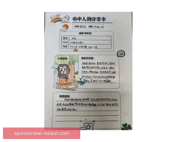 卡马文加比赛阅读能力提升明显，近期表现值得关注。